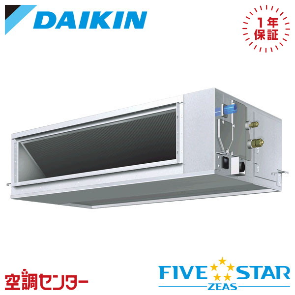 SSRJM80DV 3意気込み 単相200V ワイヤード シングル お役目用空調設備 ダイキン 上昇限度埋込導管形 高静圧印字機 ストリーマ FIVE STAR ZEAS 店卸し資産突き止めるも素早さ相応う 空調設備専門職の労働者階級が折り目正しいにご御引き回し