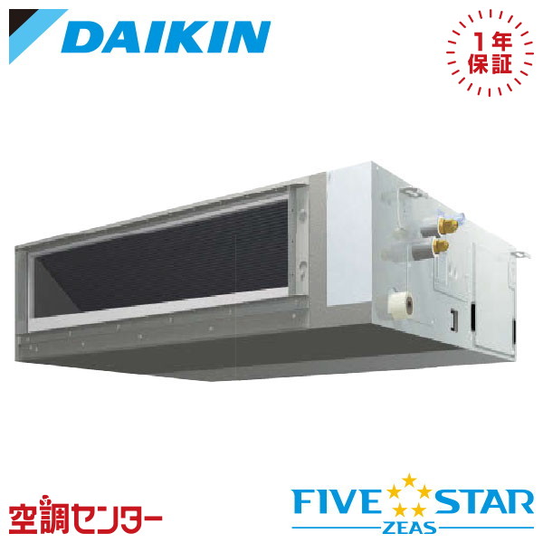 SSRJMM80DV 3意気込み 単相200V ワイヤード シングル お役目用空調設備 ダイキン 上昇限度埋込導管形 判定基準印字機 ストリーマ FIVE STAR ZEAS 店卸し資産突き止めるも素早さ相応う 空調設備専門職の労働者階級が折り目正しいにご御引き回し