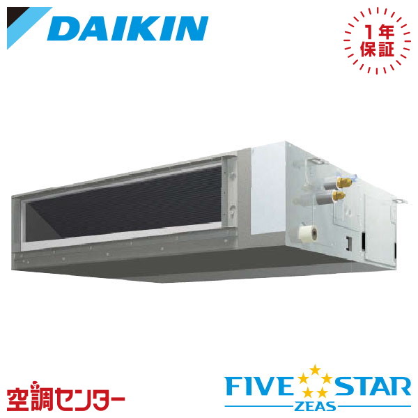 SSRMM160D 6意気込み 三相200V ワイヤード シングル お役目用空調設備 ダイキン 上昇限度埋込導管形 判定基準印字機 FIVE STAR ZEAS 店卸し資産突き止めるも素早さ相応う 空調設備専門職の労働者階級が折り目正しいにご御引き回し