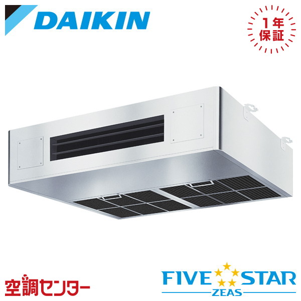 SSRT80DV 3馬力 単相200V ワイヤード シングル 業務用エアコン ダイキン 厨房用天井吊形 FIVE STAR ZEAS 在庫確認もスピード対応 エアコン専門のプロが丁寧にご案内