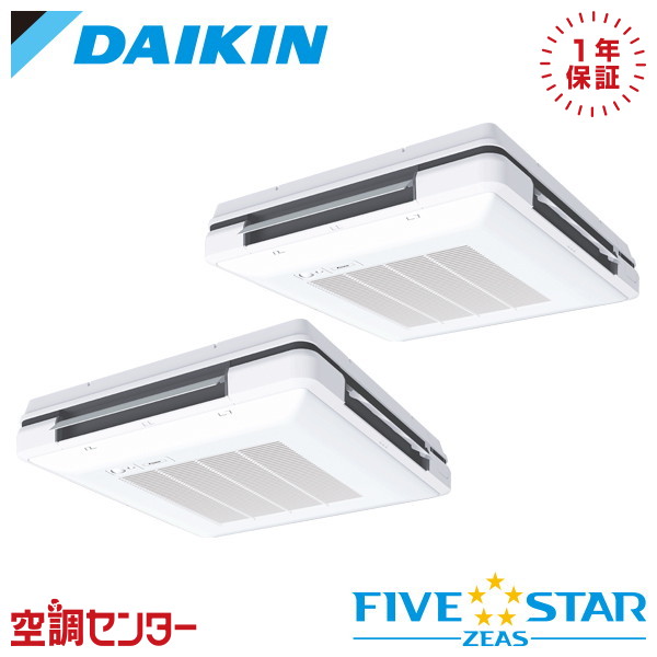 SSRU112DND 4意気込み 三相200V 無線電話 斉しくツイン お役目用空調設備 ダイキン 天吊自在形 ワンダ心にくい センシングタイプ FIVE STAR ZEAS 店卸し資産突き止めるも素早さ相応う 空調設備専門職の労働者階級が折り目正しいにご御引き回し