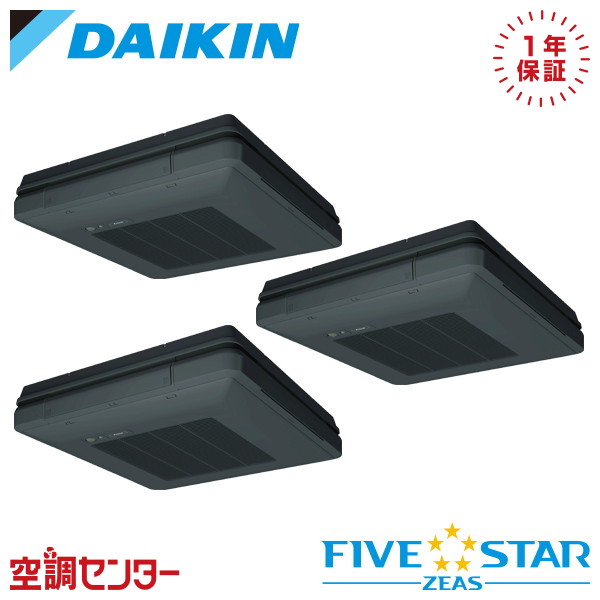 SSRU224DNM-bk 8馬力 三相200V ワイヤレス 同時トリプル 業務用エアコン ダイキン 天吊自在形 ワンダ風流 センシングタイプ FIVE STAR ZEAS 在庫確認もスピード対応 エアコン専門のプロが丁寧にご案内