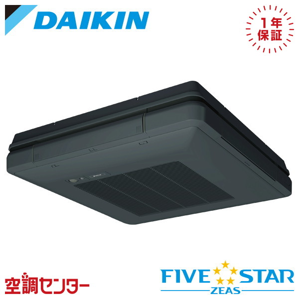 SSRU80DNV-bk 3馬力 単相200V ワイヤレス シングル 業務用エアコン ダイキン 天吊自在形 ワンダ風流 センシングタイプ FIVE STAR ZEAS 在庫確認もスピード対応 エアコン専門のプロが丁寧にご案内