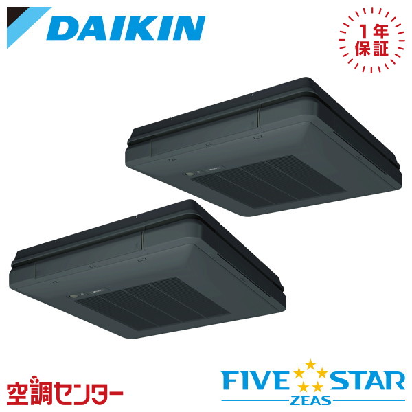 SSRU80DTD-bk 3意気込み 三相200V ワイヤード 斉しくツイン お役目用空調設備 ダイキン 天吊自在形 ワンダ心にくい センシングタイプ FIVE STAR ZEAS 店卸し資産突き止めるも素早さ相応う 空調設備専門職の労働者階級が折り目正しいにご御引き回し