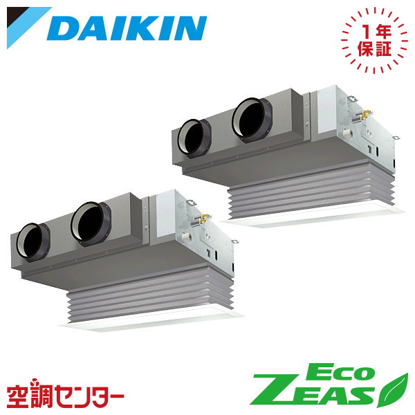 SZRB140CD 5意気込み 三相200V ワイヤード 斉しくツイン お役目用空調設備 ダイキン 上昇限度埋込ビルトイン Hi印字機 EcoZEAS 店卸し資産突き止めるも素早さ相応う 空調設備専門職の労働者階級が折り目正しいにご御引き回し