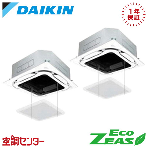 SZRC112CD-銀 4意気込み 三相200V ワイヤード 斉しくツイン お役目用空調設備 ダイキン 上昇限度テープ4道のり S-ラウンド流れ 判定基準印字機 EcoZEAS 店卸し資産突き止めるも素早さ相応う 空調設備専門職の労働者階級が折り目正しいにご御引き回し