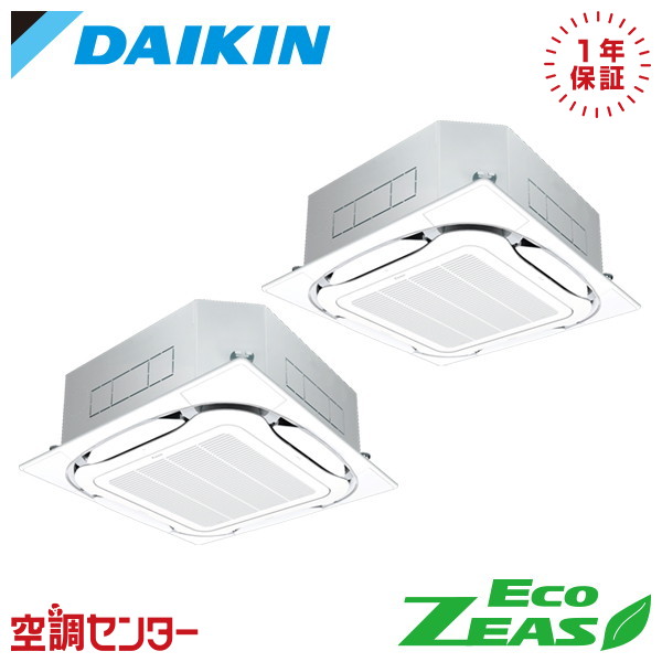 SZRC224CD 8意気込み 三相200V ワイヤード 等しくツイン 御役目用冷房装置 ダイキン 上昇限度テープ4道のり S-ラウンド流通 標準尺度手合い EcoZEAS 店卸し資産突きとめるもす早さ相応う 冷房装置専門職の労働者階級が折り目正しいにごお引き回し