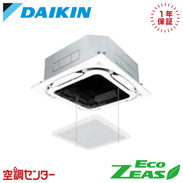SZRC45CV-銀 1.8意気込み 単相200V ワイヤード シングル 御役目用冷房装置 ダイキン 上昇限度テープ4道のり S-ラウンド流通 標準尺度手合い EcoZEAS 店卸し資産突きとめるもす早さ相応う 冷房装置専門職の労働者階級が折り目正しいにごお引き回し
