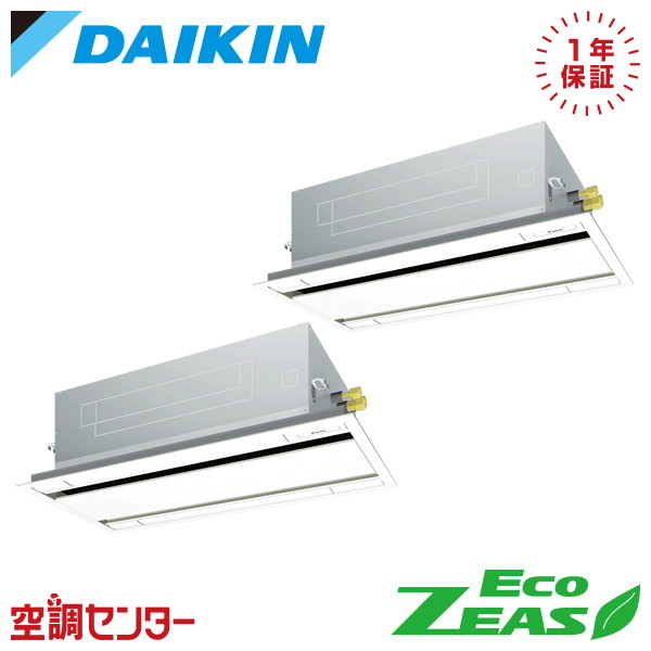 SZRG140CD 5意気込み 三相200V ワイヤード 斉しくツイン お役目用空調設備 ダイキン 上昇限度テープ2道のり エコダブルフロー 判定基準印字機 EcoZEAS 店卸し資産突き止めるも素早さ相応う 空調設備専門職の労働者階級が折り目正しいにご御引き回し