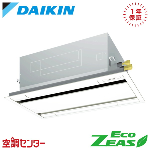 SZRG56CT 2.3意気込み 三相200V ワイヤード シングル 御役目用冷房装置 ダイキン 上昇限度テープ2道のり エコダブルフロー 標準尺度手合い EcoZEAS 店卸し資産突きとめるもす早さ相応う 冷房装置専門職の労働者階級が折り目正しいにごお引き回し