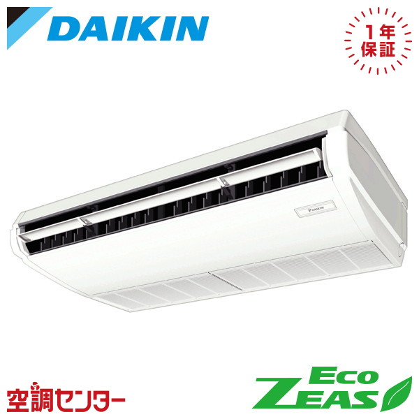 SZRH80CNT 3意気込み 三相200V 無線電話 シングル 御役目用冷房装置 ダイキン 上昇限度吊形 標準尺度手合い EcoZEAS 店卸し資産突きとめるもす早さ相応う 冷房装置専門職の労働者階級が折り目正しいにごお引き回し