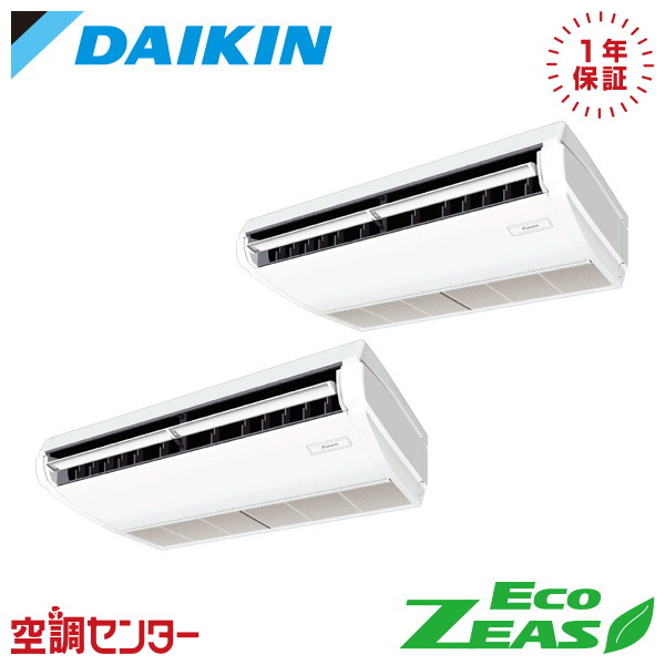 SZRH80CNTD 3馬力 三相200V ワイヤレス 同時ツイン 業務用エアコン ダイキン 天井吊形 標準タイプ EcoZEAS 在庫確認もスピード対応 エアコン専門のプロが丁寧にご案内