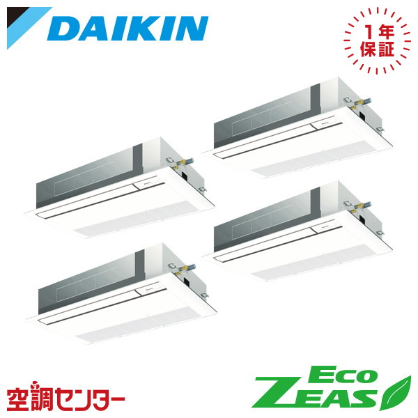 SZRK224CW 8馬力 三相200V ワイヤード 同時フォー 業務用エアコン ダイキン 天井カセット1方向 シングルフロー 標準タイプ 同時フォー EcoZEAS 在庫確認もスピード対応 エアコン専門のプロが丁寧にご案内|空調センター 店