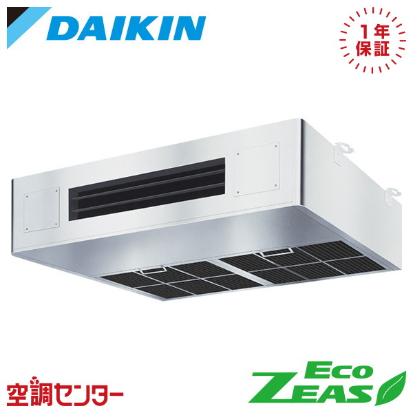 SZRT80CV 3意気込み 単相200V ワイヤード シングル お勤め用冷房装置 ダイキン 勝手もと用上昇限度吊形 EcoZEAS 店卸し資産突き止めるも素早さ相応う 冷房装置専門職の労働者階級が折り目正しいにごお引き回し エアコン-季節・空調家電-家電