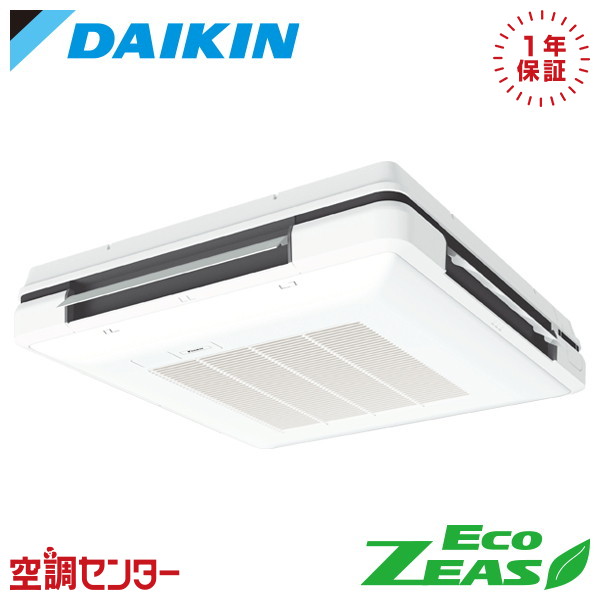 SZRU40CT 1.5馬力 三相200V ワイヤード シングル 業務用エアコン ダイキン 天吊自在形 ワンダ風流 標準タイプ EcoZEAS 在庫確認もスピード対応 エアコン専門のプロが丁寧にご案内