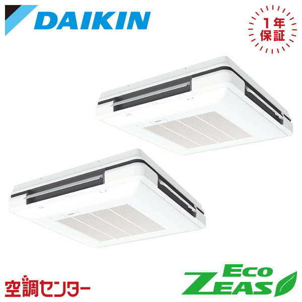 SZRU80CNTD 3馬力 三相200V ワイヤレス 同時ツイン 業務用エアコン ダイキン 天吊自在形 ワンダ風流 標準タイプ EcoZEAS 在庫確認もスピード対応 エアコン専門のプロが丁寧にご案内