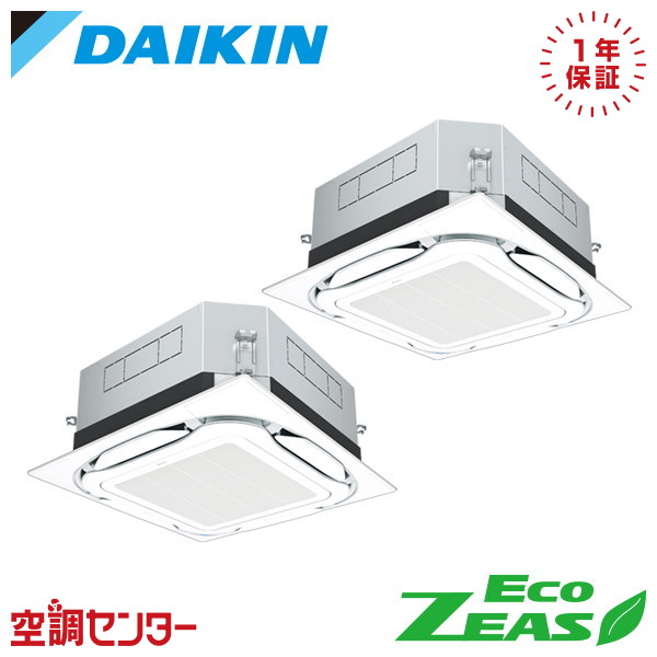 SZRUC112CD 4意気込み 三相200V ワイヤード 斉しくツイン お役目用空調設備 ダイキン 上昇限度テープ4道のり S-ラウンド流れ 判定基準印字機 UVストリーマ EcoZEAS 店卸し資産突き止めるも素早さ相応う 空調設備専門職の労働者階級が折り目正しいにご御引き回し