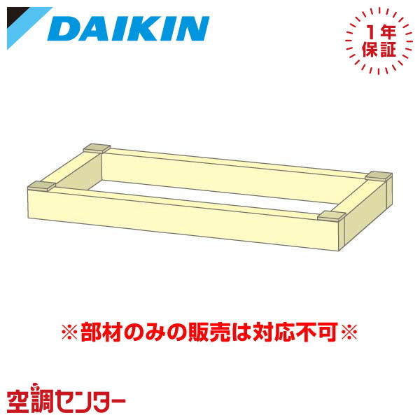 DAIKIN 木台 KWF1G5P kwf1g8p.jpg