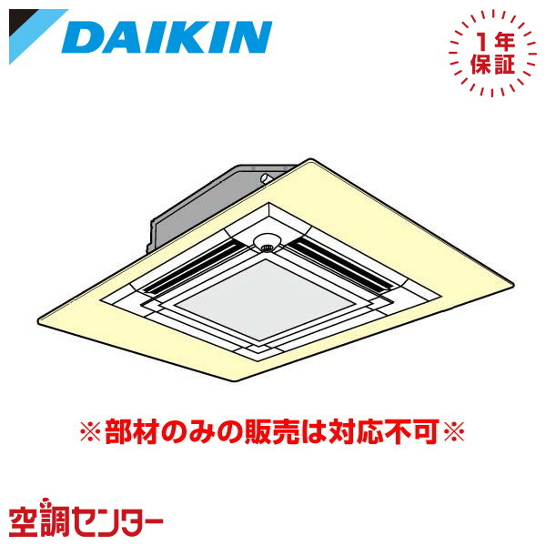 楽天市場】【メーカー直送】【代金引換決済不可】 ダイキン ワイド