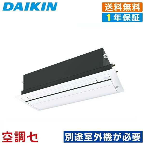 セット販売① S40ZGV ダイキン ハウジングエアコン 天井埋込カセット形 c36zcv.jpg