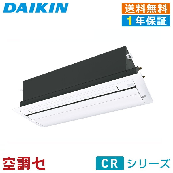 楽天市場】《1000円OFFクーポン》S40ZCRV 40クラス（14畳程度） 単相