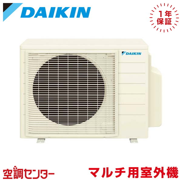 楽天市場】2M535AV 53クラス（2室用） 単相200V マルチ室外機