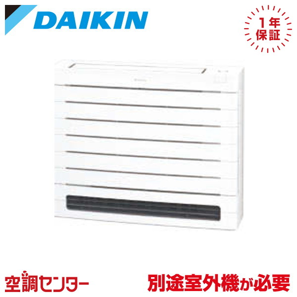 ハウジングエアコン 10畳用 ダイキン 標準パネル 200V Cシリーズ S28ZCV-BC40J-WF フレッシュホワイト F28ZCV+R28ZCV+BC40J-WF 楽天市場】DAIKIN ダイキン ハウジングエアコン Cシリーズ S28NCV