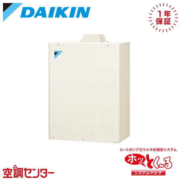 DMU50SV 50位置付け（16畳座標軸） 単相200V ワイヤード ハウジング冷房装置 ダイキン 床暖房装置単一のもの 開放的型 16畳座標軸 マルチ室内単一のもの ホッとく?る 店卸し資産突きとめるもす早さ相応う 冷房装置専門職の労働者階級が折り目正しいにごお引き回し ※屋外機別売り※