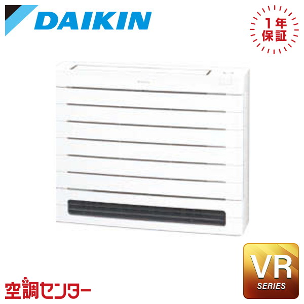 楽天市場】S405AVRV-W 40クラス（14畳程度） 単相200V