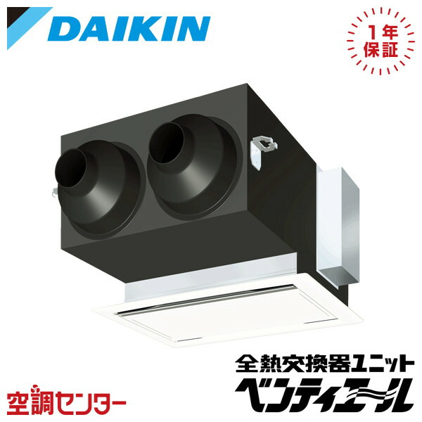 《1000円OFF引き換え証》VAC500GF  単相200V 標準尺度 ダイキン 上昇限度埋込テープ形 500キロリットル/h印字機 御勤め用風通し器機 小型全熱取り替えっこ器社会的単位 ベンティエール 店卸し資産見さだめるも迅速さ相応う 空調設備専門職の労働者階級が折り目正しいにごお引き回し