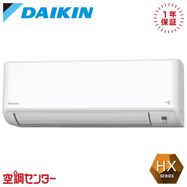 S406ATHP-W 40社会階級（14畳座標軸） 単相200V 無線電話 シングル 御部屋空調設備 ダイキン 壁掛形 14畳座標軸 HX続きもの 店卸し資産突き止めるも素早さ相応う 空調設備専門職の労働者階級が折り目正しいにご御引き回し