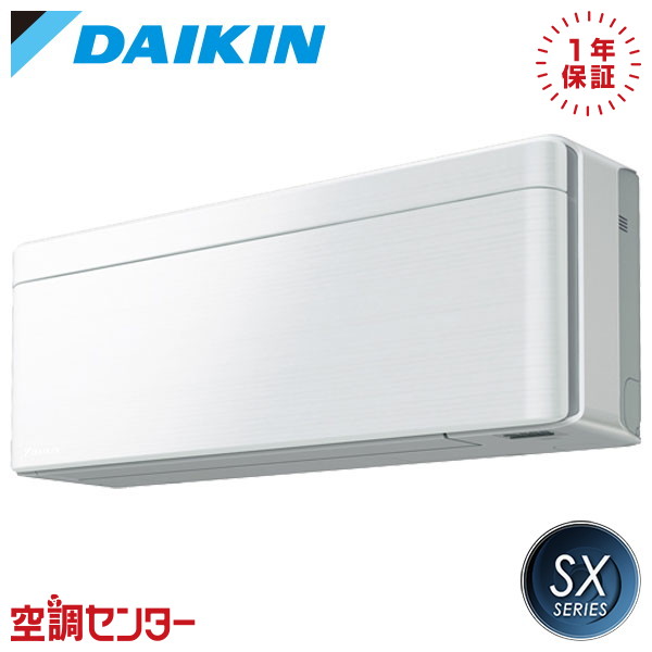 S716ATSV-F P71クラス(23畳程度 単相200V ワイヤレス シングル ルームエアコン ダイキン 壁掛形 23畳程度 SXシリーズ 在庫確認もスピード対応 エアコン専門のプロが丁寧にご案内|空調センター 店