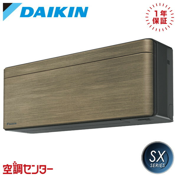 S716ATSV-T P71クラス（23畳程度 単相200V ワイヤレス シングル ルームエアコン ダイキン 壁掛形 23畳程度 SXシリーズ 在庫確認もスピード対応 エアコン専門のプロが丁寧にご案内