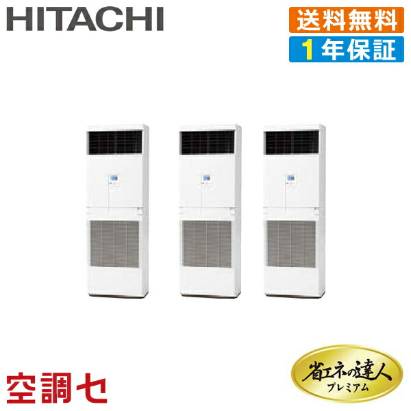 614円 本物保証! 日立 エアコン 防カビわさびカセット SP-WC1 614円 本物保証! 日立 エアコン 防カビわさびカセット SP-WC1