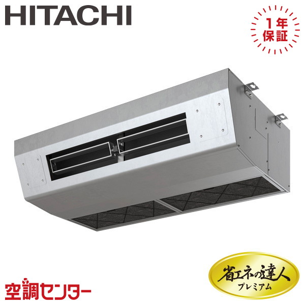 RPCK-GP80RGHJ8 3馬力 単相200V ワイヤード シングル 業務用エアコン 日立 厨房用てんつり 省エネの達人プレミアム 在庫確認もスピード対応 エアコン専門のプロが丁寧にご案内
