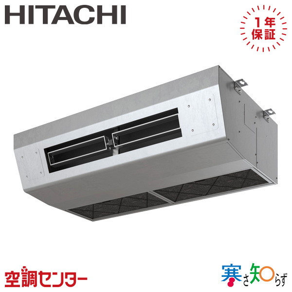 RPCK-GP80RHN5 3馬力 三相200V ワイヤード シングル 業務用エアコン 日立 厨房用てんつり 寒さ知らず 在庫確認もスピード対応 エアコン専門のプロが丁寧にご案内