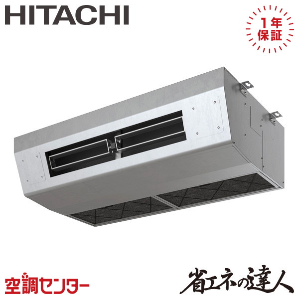 RPCK-GP80RSH9 3意気込み 三相200V ワイヤード シングル お勤め用冷房装置 日立 勝手もと用てんつり 省エネのはやりっ子 店卸し資産突き止めるも素早さ相応う 冷房装置専門職の労働者階級が折り目正しいにごお引き回し 季節・空調家電-ビルトイン・マルチエアコン