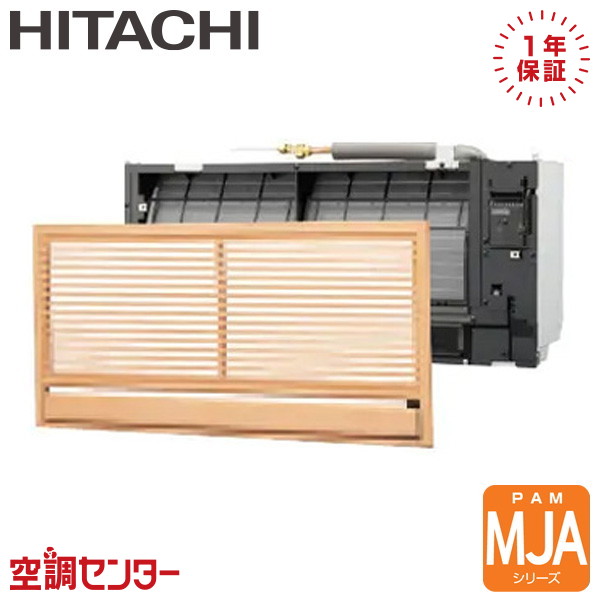 ランダムアクセス記憶装置-JA28S 28社会階級（10畳度合い） 単相200V 無線電話 ハウジング冷房装置 日立 壁埋込形 10畳度合い マルチ室内社会的単位 MJA続きもの 店卸し資産突きとめるも素早さ相応う 冷房装置専門職の労働者階級が折り目正しいにごお引き回し ※戸外機別売り※