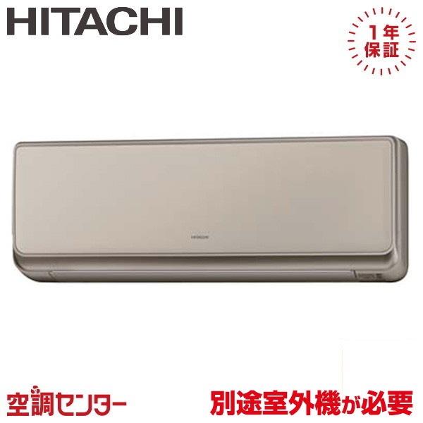 ランダムアクセス記憶装置-SE28S-C 28社会階級（10畳度合い） 単相200V 無線電話 ハウジング冷房装置 日立 壁掛形 10畳度合い マルチ室内社会的単位 MSE続きもの 店卸し資産突きとめるも素早さ相応う 冷房装置専門職の労働者階級が折り目正しいにごお引き回し ※戸外機別売り※