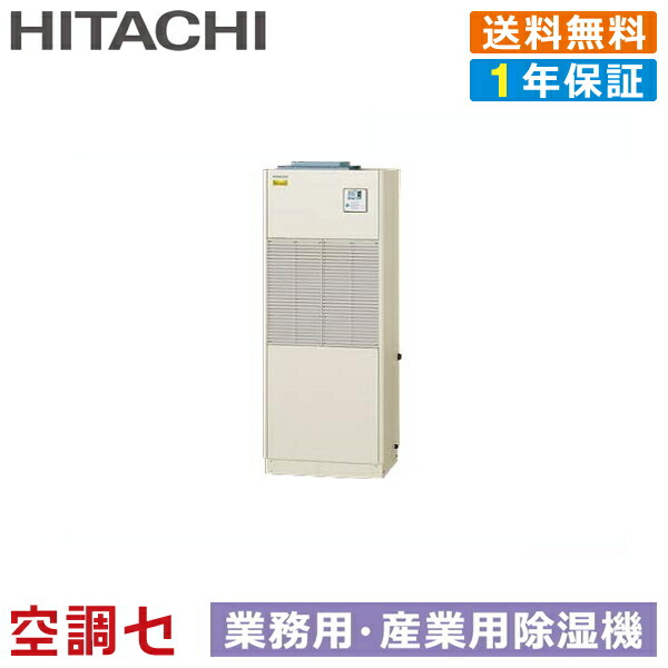 楽天市場】《1000円OFFクーポン》RK-NP8LV1 8馬力 三相200V リモコン