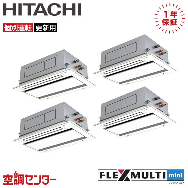 RAS-AP160SSMR-2U-4 6意気込み 三相200V ワイヤード 個別四分子 お役目用空調設備 日立 てんかせ2道のり フレックスマルチmini 店卸し資産突き止めるも素早さ相応う 空調設備専門職の労働者階級が折り目正しいにご御引き回し