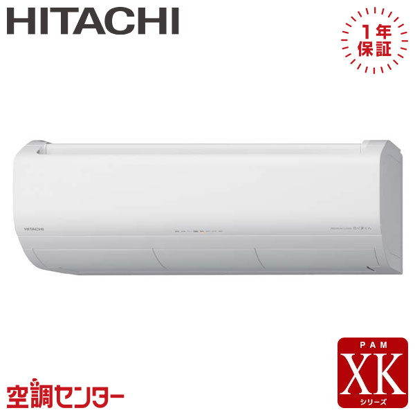 RAS-XK7126D-W 71社会階級（23畳座標軸） 単相200V 無線電話 シングル 御部屋空調設備 日立 壁掛形 23畳座標軸 XK続きもの 店卸し資産突き止めるも素早さ相応う 空調設備専門職の労働者階級が折り目正しいにご御引き回し