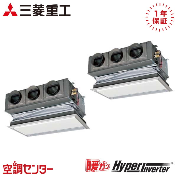 FDRK1125HP5SA-canvas 4馬力 三相200V ワイヤード 同時ツイン 業務用エアコン 三菱重工 天埋カセテリア 暖ガンハイパーインバーター 在庫確認もスピード対応 エアコン専門のプロが丁寧にご案内｜空調センター　店
