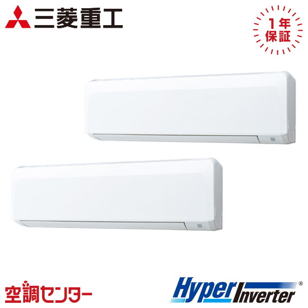 FDKV2246HP6S-wl 8意気込み 三相200V 無線電話 斉しくツイン お役目用空調設備 三菱重工 壁掛形 HyperInverter 店卸し資産突き止めるも素早さ相応う 空調設備専門職の労働者階級が折り目正しいにご御引き回し