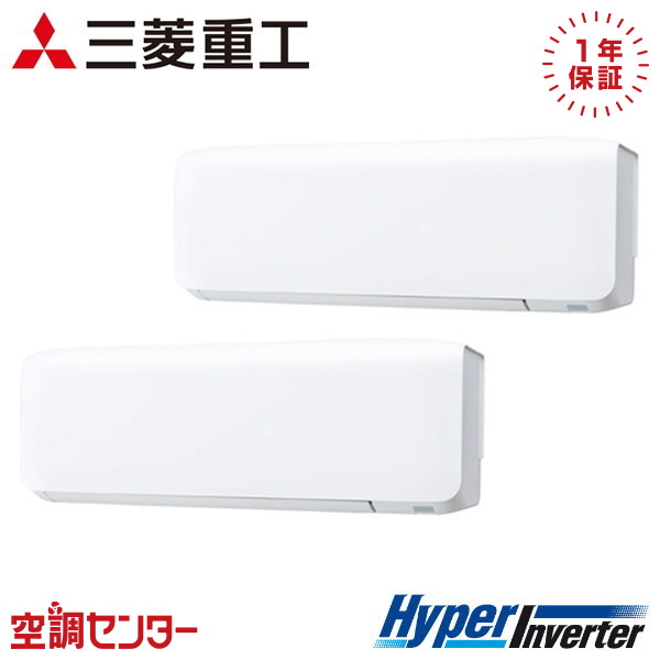 FDKV2246HP6S 8意気込み 三相200V ワイヤード 斉しくツイン お役目用空調設備 三菱重工 壁掛形 HyperInverter 店卸し資産突き止めるも素早さ相応う 空調設備専門職の労働者階級が折り目正しいにご御引き回し