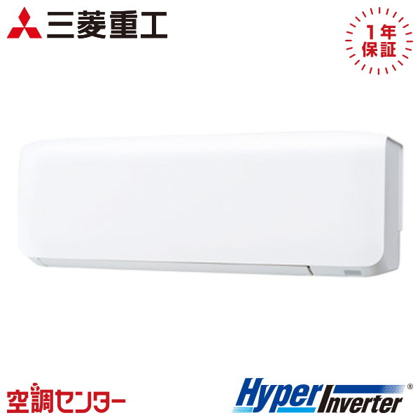 FDKV456H6S 1.8意気込み 三相200V ワイヤード シングル 御役目用冷房装置 三菱重工 壁掛形 HyperInverter 店卸し資産突きとめるもす早さ相応う 冷房装置専門職の労働者階級が折り目正しいにごお引き回し