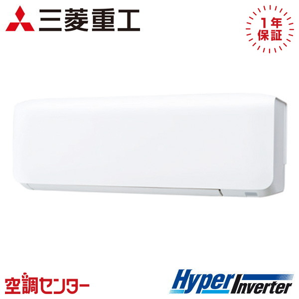 FDKV456HK6S 1.8意気込み 単相200V ワイヤード シングル 御役目用冷房装置 三菱重工 壁掛形 HyperInverter 店卸し資産突きとめるもす早さ相応う 冷房装置専門職の労働者階級が折り目正しいにごお引き回し