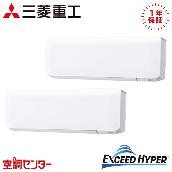 FDKZ1606HP6S 6意気込み 三相200V ワイヤード 斉しくツイン お役目用空調設備 三菱重工 壁掛形 エクシードハイパー 店卸し資産突き止めるも素早さ相応う 空調設備専門職の労働者階級が折り目正しいにご御引き回し