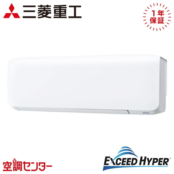 FDKZ406HK6S 1.5意気込み 単相200V ワイヤード シングル お役目用空調設備 三菱重工 壁掛形 エクシードハイパー 店卸し資産突き止めるも素早さ相応う 空調設備専門職の労働者階級が折り目正しいにご御引き回し