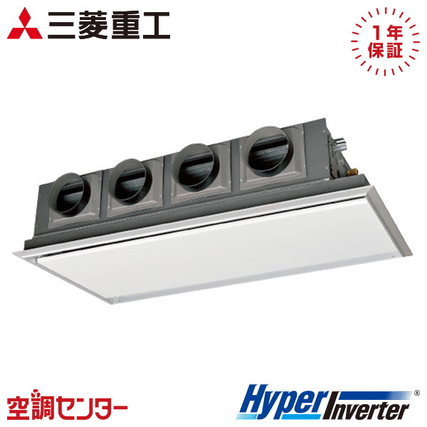 FDRV1606H6S-silent 6馬力 三相200V ワイヤード シングル 業務用エアコン 三菱重工 天埋カセテリア HyperInverter 在庫確認もスピード対応 エアコン専門のプロが丁寧にご案内